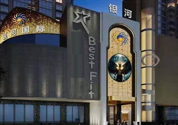 永平KTV荤台花场公主服务好-银河国际KTV花场消费点评